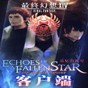 ff14畫質(zhì)補丁安裝方法