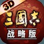 三國(guó)全面戰(zhàn)爭(zhēng) 武將忠誠(chéng) 修改方法