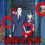 規則怪談找茬游戲