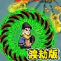 三角洲特種部隊游戲手機版下載