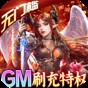 魔狩戰(zhàn)紀(jì)官網(wǎng)