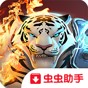 黑洞大作戰內置作弊菜單安全性