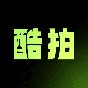 酷拍音樂(lè)制作軟件