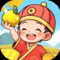 魔王的簡易用法攻略