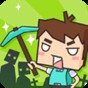 mine survival攻略