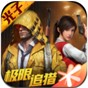 xs萬能吃雞工具盒