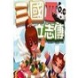roblox國際服手機版下載