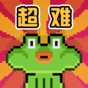 鳥大了什么林子潛意思