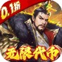 龍戰于野手游