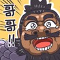Buck Studio 使用教程