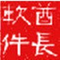 金山通行證注冊(cè)機(jī)全自動(dòng)版