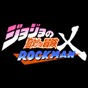jojox洛克人1·27