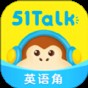 51talk英語角怎么樣