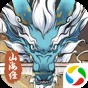三國戲趙云傳游戲攻略