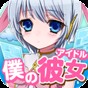 魔女的復仇之夜1.07手機版下載