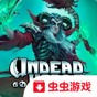 不良人免費下載