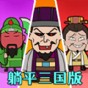 1917戰壕戰重置版最新版本下載