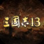魚人怪獸游戲攻略