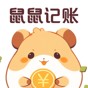 鼠鼠記賬刪除資產