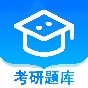 考研一點通app