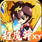 魔神英雄傳安卓下載