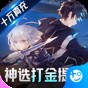 七日殺A19存檔修改工具