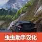 高加索停車場內置菜單