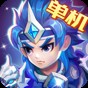 三國演義吞噬無界單機(jī)版攻略