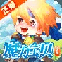 魔力寶貝覺醒開服時(shí)間