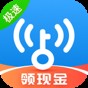 wifi萬能鑰匙3.0版本