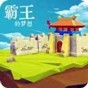 遺忘密室游戲內購攻略