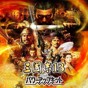 三國志13存檔修改器怎么用