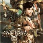三國群英傳7修改器詳細教程