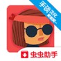 不可阻者下載