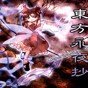 東方永夜抄補丁