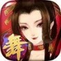 龍舞風云