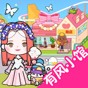 落櫻小鎮有風小館游戲
