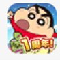 蠟筆小新跑酷內置菜單漢化版