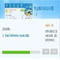 windows xp聲卡驅動