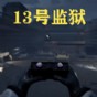 黑夜攝像