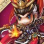 三國華章手游跨服激戰版下載