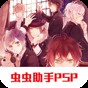 魔鬼戀人游戲死祭狂歡日文版免費觀看
