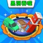 roblox國際版下載