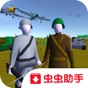 東部前線漢化版免費(fèi)下載
