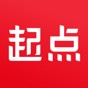 起點(diǎn)讀書(shū)app手機(jī)版