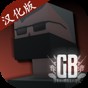 g沙盒仇恨13.0.6內置菜單版玩法