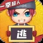 逃跑吧少年一拳超人聯動版