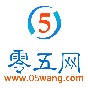 零五網(暑假生活答案)2023