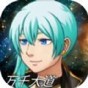 萬千大道破解版