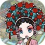 繼承了一座戲園子(內置修改器)
